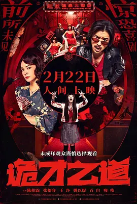 于宏洁福音影视讲道